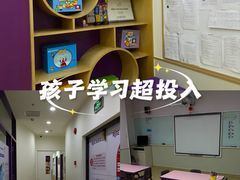 -瑞思英语·少儿英语启蒙(和平·国际商场示范校区)