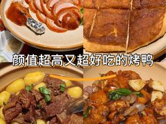 -青年公社烤鸭(青年路店)