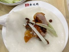 -燕风楼烤鸭店(建设总店)