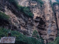 -龙门涧景区
