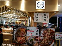 -狮头牌卤味研究所·卤味饭(花城汇南区店)