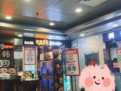 -包装马车·韩国料理·포장마차