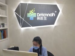点击看大图 -瓷肌博士·祛痘科技美肤