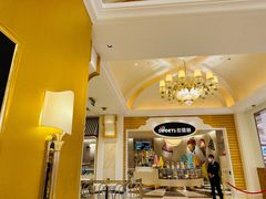 -甜艺廊(永利皇宫店)
