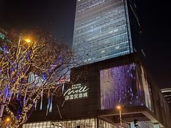 -THE WOODS 简餐 (国贸商城店)