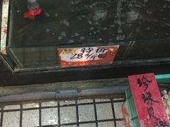 -吉莲利苑海鲜酒家(珠海拱北28年老字号店)