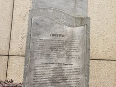 -白鹤梁水下博物馆