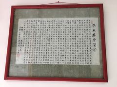 -洁美凉粉店(温江店)
