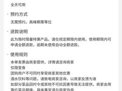 -孔雀云贵川·融合菜(长宁来福士店)