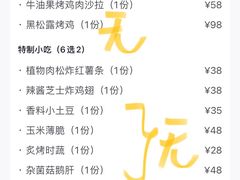 -I HOLIC艾豪丽披萨(KKone店)