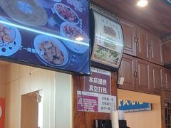 -清真.德枭炕肉店.青海菜(大新街夜市店)