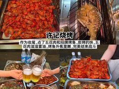 -牛华八婆麻辣烫(起源店)