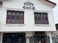 -哑巴生煎(临顿路店)
