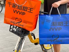 -千家粗粮王(MOMOPARK店)