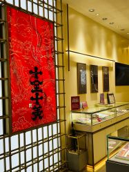 点击看大图 -结绳记(朝阳大悦城店)