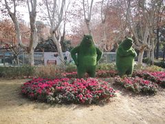 景点-成都动物园