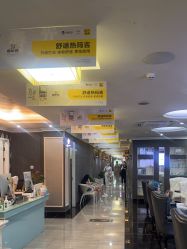 -深圳阳光医疗美容医院·旗舰店