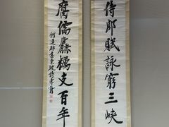 -东京国立博物馆