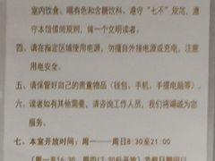 -上海市静安区图书馆(新闸路馆)