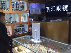 -PARKWAY·百汇眼镜(三叶眼镜城店)