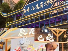 -南宁方特东盟神画