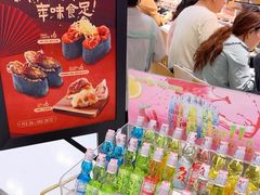 -争鲜回转寿司(朝北大悦城店)