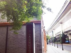 -中共二大会址纪念馆