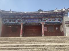 -大理古城
