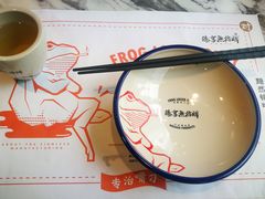 -臻享無招牌·食蛙专门店(太古里店)
