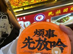 -放哈·甜醅子奶茶创造者(正宁路店)