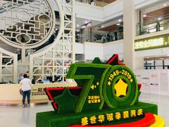 -苏州市立医院(白塔院区)