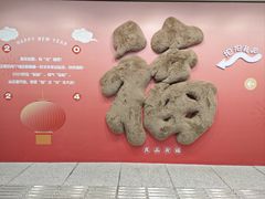 -黄浦路(地铁站)