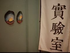 -橘酱餐厅