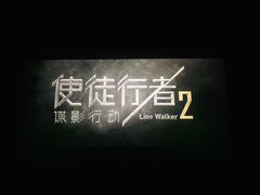 -万达影城(保定万博广场激光IMAX店)