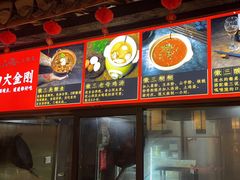 -徽三说·土徽菜·中国徽菜连锁品牌(阳湖总店)