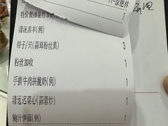 -松雅轩商务婚礼生日(同和店)