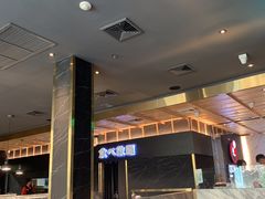 -Kingkong Buffet(The Mercury ville)
