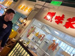 -老广酒楼(樱花店)
