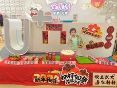 -全优加早教托育园(广百新一城店)