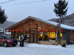 -雪谷