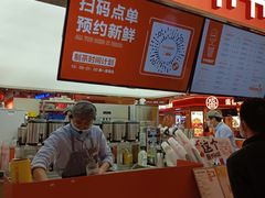 -爷爷不泡茶NOYEYENOTEA(武汉佰港城创始店)