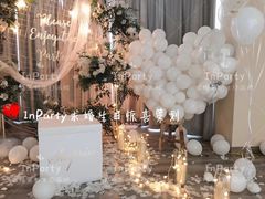 -InParty·游艇求婚策划生日派对布置(世纪大道店)