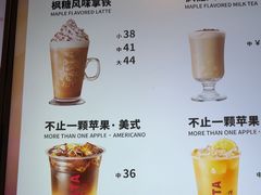 -COSTA COFFEE(恒基名人购物中心店)
