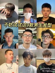 -贝勒爷专业男发