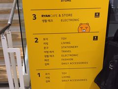 -KAKAO FRIENDS(弘大店)