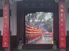 -关林