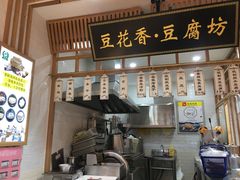 -盒马鲜生(莱蒙都会店)