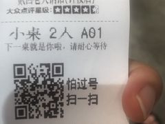 -贰回巷火锅馆(钟楼店)