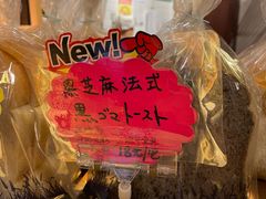 -小麦之家(海湾总店)