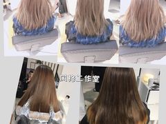 -风格style 专业烫染